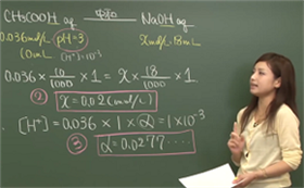 センター化学基礎対策の授業2